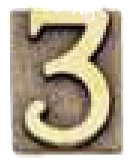 Цифра "3" на дверь в состаренной латуни