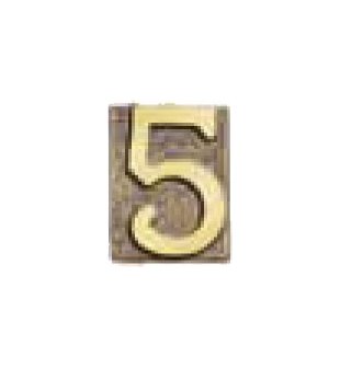Цифра "5" на дверь в состаренной латуни