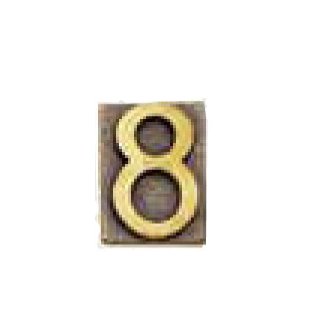 Цифра "8" на дверь в состаренной латуни