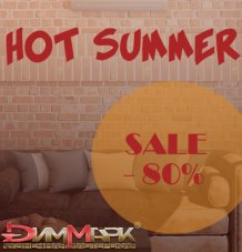 Супер скидки, распродажа